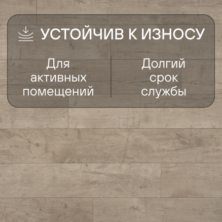 Ламинат Quick Step Perspective Hydro (Rus) PER6077 Дуб почтенный бежевый промасленный