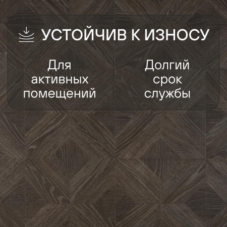 Ламинат Quick Step Impressive Patterns Ultra (Rus) IPU 4504 Дуб палаццо коричневый