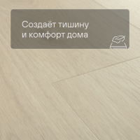 QS Vinyl Flex LIV планка SGSPC 20319 Морской бриз серо-бежевый
