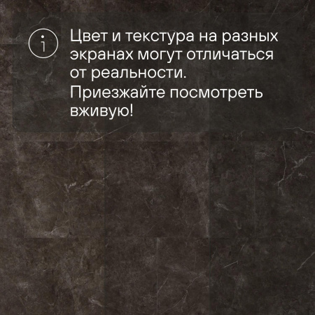 QS SPC Volcano VSPC 20252 Мрамор темно-коричневый