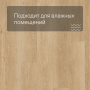 QS LIVYN Pulse Glue Plus PUGP 40081 Дуб морской натуральный
