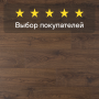 Ламинат Quick Step Classic Plus Hydro (RUS) CLH 4091 Дуб горный коричневый