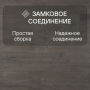 Ламинат Quick Step Capture Ultra SIU4752 Дуб серый патина