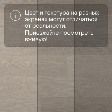QS Alpha Vinyl BLOS планка AVSPU 40280 Дуб чиа