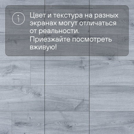 Ламинат Quick Step Eligna Wide 8 33 V4 UWH 8632 Дуб старинный вяз