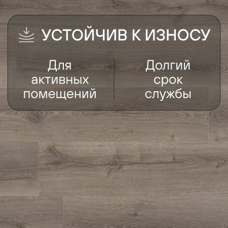 Ламинат Quick Step Majestic MJ3552 Дуб пустынный шлифованный серый