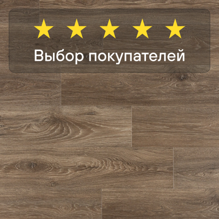 Ламинат Quick Step Impressive IM8469 Дуб гранитный