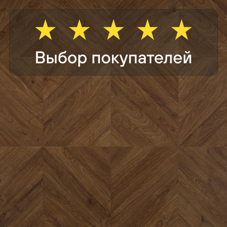 Ламинат Quick Step Castle Ultra (Rus) CAU 4162 Дуб горчичный