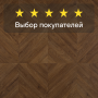 Ламинат Quick Step Castle Ultra (Rus) CAU 4162 Дуб горчичный