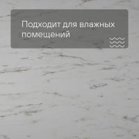 QS Alpha Vinyl ORO BASE плитка AVSTT 40136 Мрамор каррарский белый
