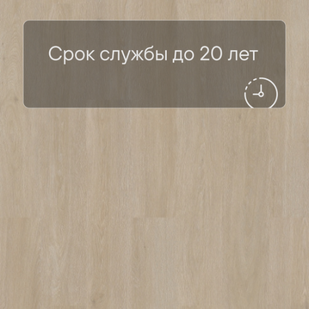 QS Vinyl Flex LIV планка SGSPC 20317 Дуб сатиновый серо-бежевый
