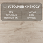 Ламинат Quick Step Creo Plus 4V (Rus)  CRP 8341 Дуб Орлеанский