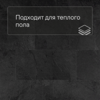QS Second choice Alpha ORO BASE  SPE40035 - AVSTT 40035 Сланец чёрный