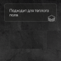QS Second choice Alpha ORO BASE  SPE40035 - AVSTT 40035 Сланец чёрный