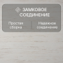 Ламинат Quick Step Perspective Hydro (Rus) PER1235 Сосна белая затертая