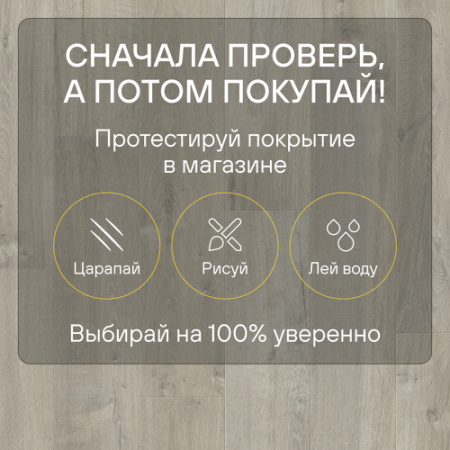 Ламинат Quick Step Impressive Ultra IMU3558 Дуб этнический серый