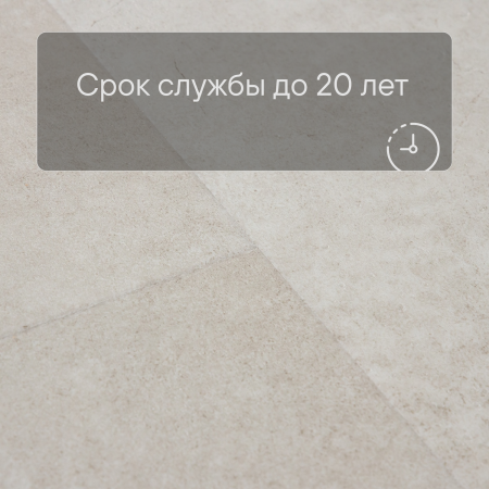 QS Alpha Vinyl ILLUME плитка AVMTU 40274 Бетон песчаный