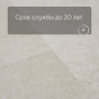 QS Alpha Vinyl ILLUME плитка AVMTU 40274 Бетон песчаный