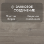 Ламинат Quick Step Impressive IM3558 Дуб этнический серый