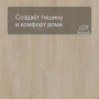 QS Vinyl Flex LIV планка SGSPC 20317 Дуб сатиновый серо-бежевый