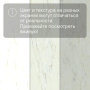 QS Vinyl Flex BLUSH плитка SGTC 20305 Мрамор белый лунный
