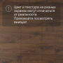 Ламинат Quick Step Classic Plus Hydro (RUS) CLH 4091 Дуб горный коричневый