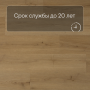 QS Alpha Vinyl BLOOM планка AVMPU 40318 Дуб медовый брашированный