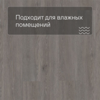 QS Alpha Vinyl Small Planks AVSP 40060 Дуб шелковый темно-серый