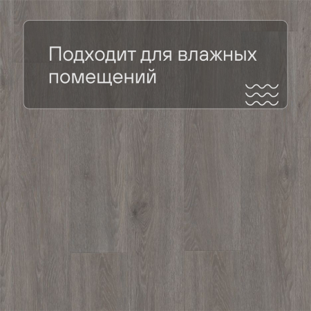 QS Alpha Vinyl Small Planks AVSP 40060 Дуб шелковый темно-серый