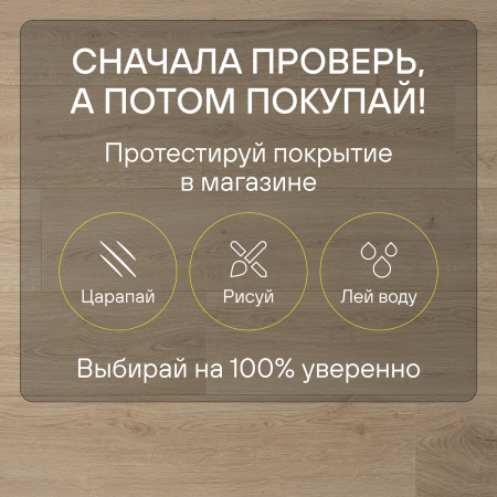 Ламинат Quick Step Capture Ultra SIU4763 Дуб натуральный брашированный