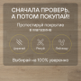 Ламинат Quick Step Capture Ultra SIU4763 Дуб натуральный брашированный