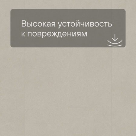 Quick Step LIVYN Ambient Glue Plus AMGP 40137 Минеральная крошка песочная