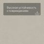 Quick Step LIVYN Ambient Glue Plus AMGP 40137 Минеральная крошка песочная