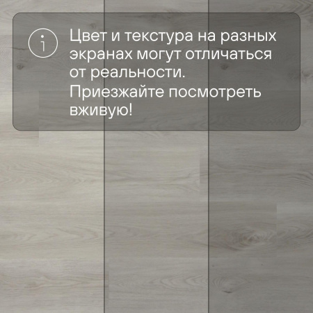 QS SPC Canyon CSPC 20295 Дуб северный серый
