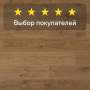 Ламинат Quick Step Perspective Hydro (Rus) PER1491 Дуб белый светлый