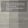 QS SPC Canyon CSPC 20295 Дуб северный серый