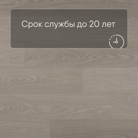 QS Alpha Vinyl BLOS планка AVSPU 40280 Дуб чиа
