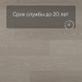 QS Alpha Vinyl BLOS планка AVSPU 40280 Дуб чиа