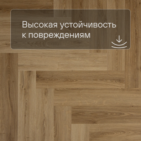QS Alpha Vinyl CIRO елка AVHBU 40363 Эко дымчатый