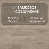 Ламинат Quick Step Perspective Hydro (Rus) PER6077 Дуб почтенный бежевый промасленный