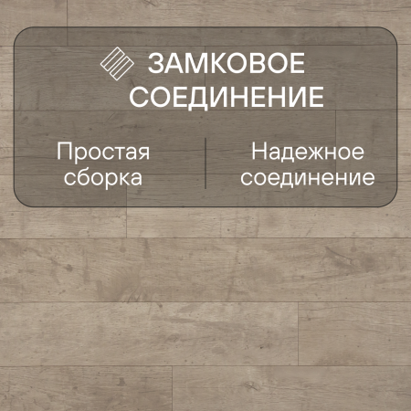 Ламинат Quick Step Perspective Hydro (Rus) PER6077 Дуб почтенный бежевый промасленный