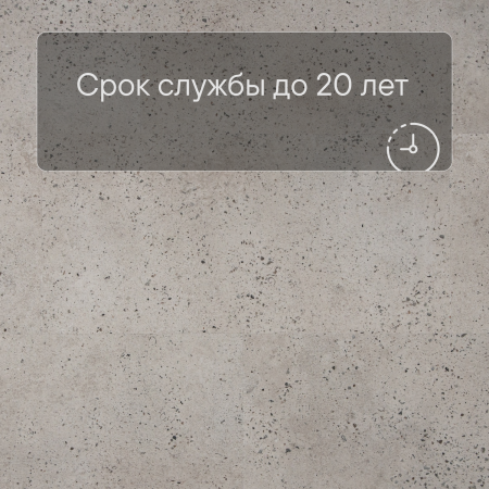 QS Alpha Vinyl ILLUME плитка AVMTU 40275 Бетон устричный