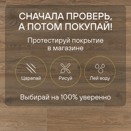 Ламинат Quick Step Impressive Ultra IMU8466 Дуб скалистый