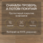 Ламинат Quick Step Impressive Ultra IMU8466 Дуб скалистый