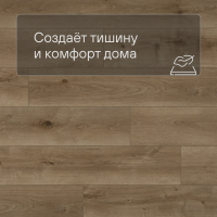 QS SPC Atmosphere ASPC 20243 Дуб натуральный