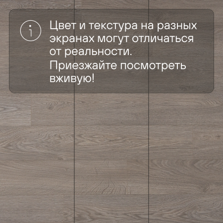 Ламинат Quick Step Perspective Hydro (Rus) PER1406 Дуб светло-серый старинный