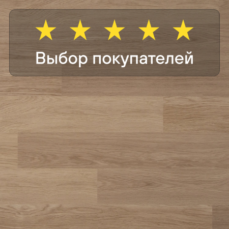 Ламинат Quick Step Eligna U915 Дуб белый лакированный