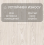 Ламинат Quick Step Impressive IM8606 Дуб арктический туман