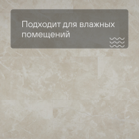 QS Second choice Alpha ORO SPE40295 - AVSTU 40295 Мрамор светло-серый