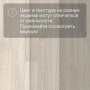 Ламинат Quick Step Eligna Wide 8 33 V4 UWH 5041 Дуб серый промасленный